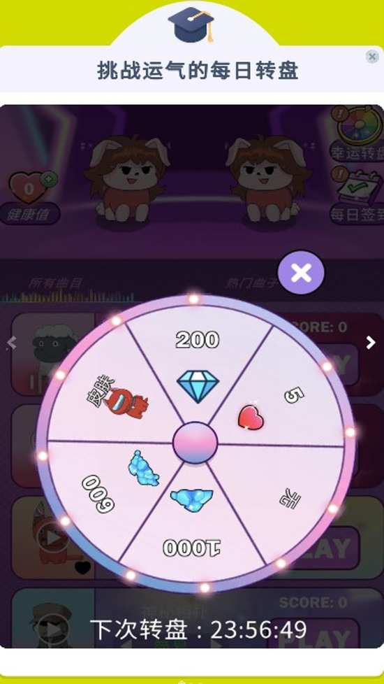 双宠大作战默契挑战最新版下载-双宠大作战默契挑战游戏(去广告)v1.0 手机版 运行截图1