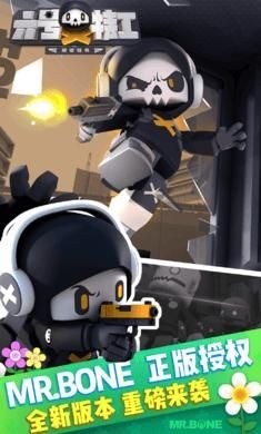 六号特工无限金币无限钻石去广告版下载2025