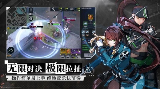 永恒轮回无限安卓版游戏画面