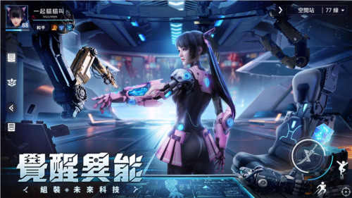 源进化游戏画面 源进化游戏场景
