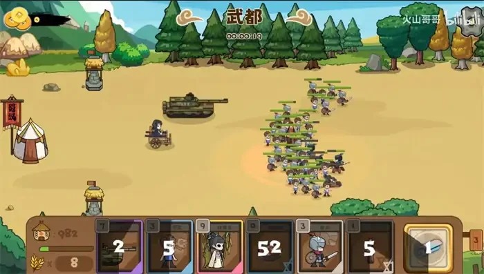 北伐战争模拟器策略手游