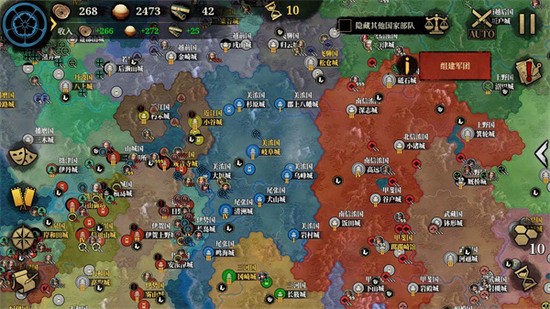 大征服者2战国时代游戏画面