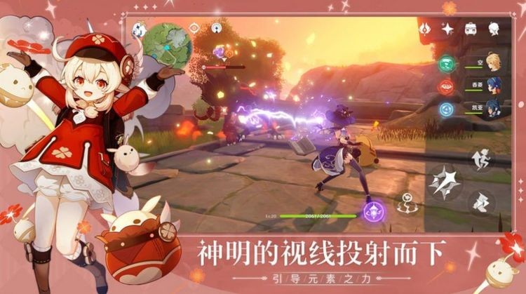 原神抽卡模拟器抽卡界面展示