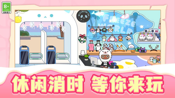 快乐人生模拟器手机版免费下载无广告