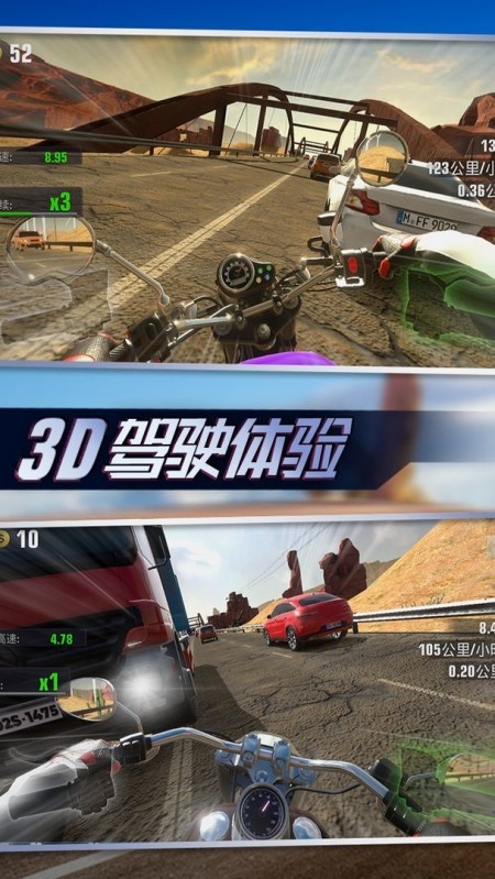 真实摩托锦标赛游戏界面 真实摩托锦标赛游戏界面