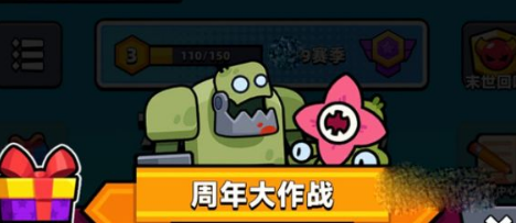 弹壳特攻队周年大作战通关技巧全面解析