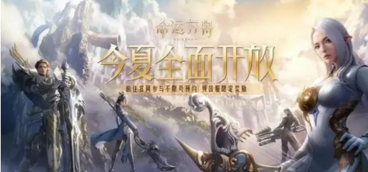 命运方舟礼包图片