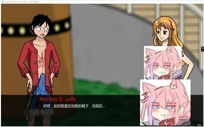 海贼王阳光冒险游戏画面