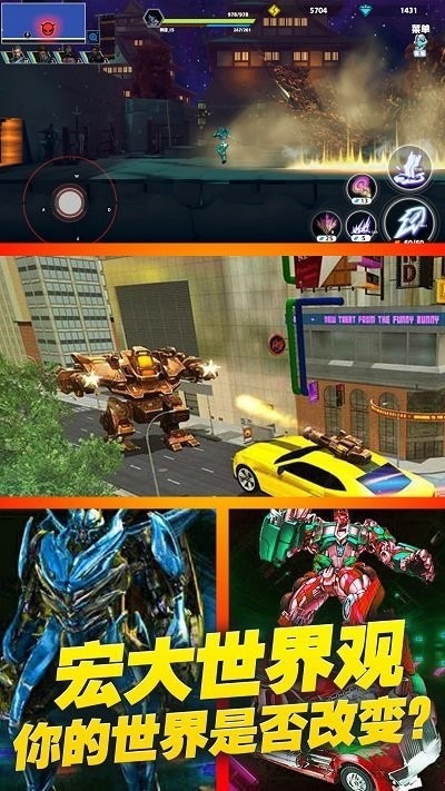 Cyberarmor Simulator游戏画面