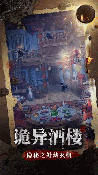 强力阵容搭配图