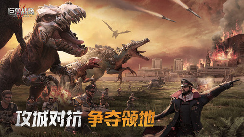 游戏增强图
