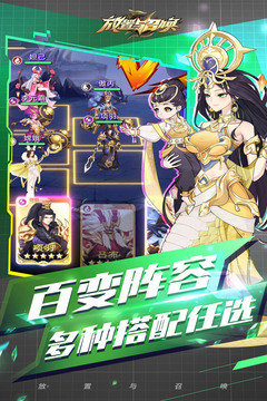 放置与召唤激活码 2023最新通用兑换码及详细兑换步骤