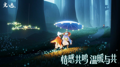 光遇国际服云海冒险场景