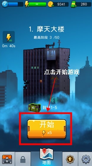 僵尸毁灭者游戏界面截图