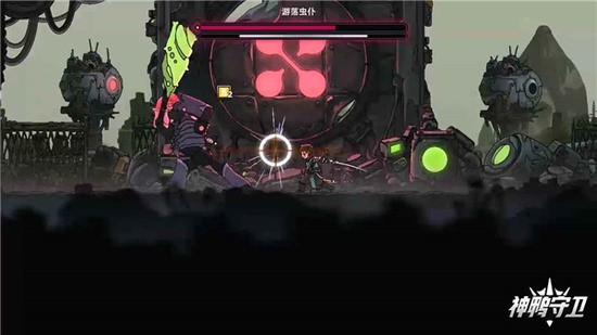 神鸭守卫战斗场景