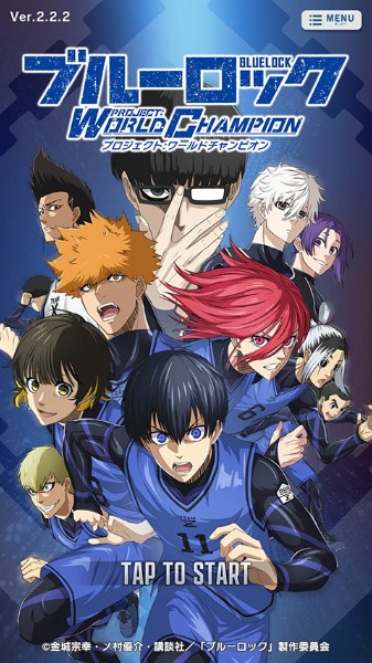 蓝色监狱手游下载最新版