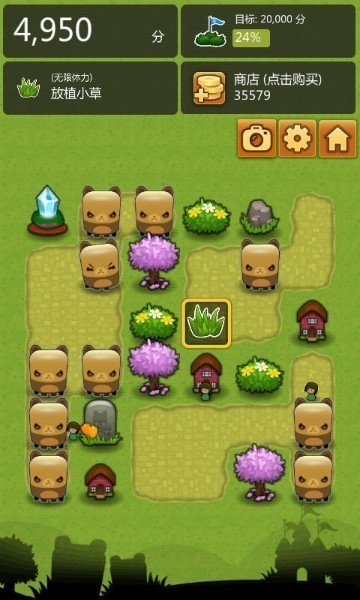 三重镇游戏界面截图