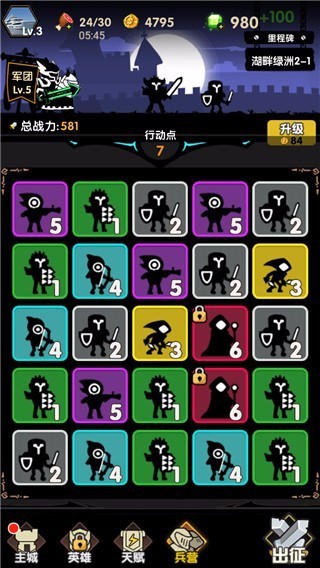 冲冲军团角色升级界面 天赋装备系统展示