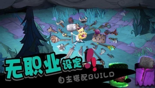 王者荣耀体验服游戏界面展示