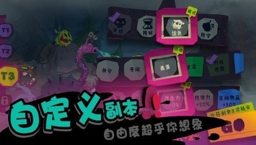 王者荣耀体验服对战场景截图