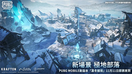 PUBG Mobile多人组队作战画面