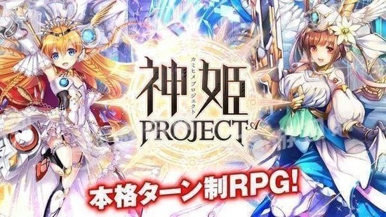 神姬计划游戏画面