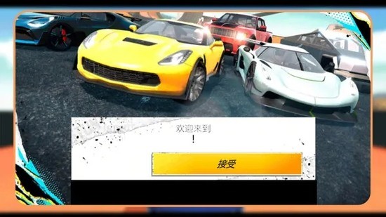 狂飙乐翻天游戏界面展示