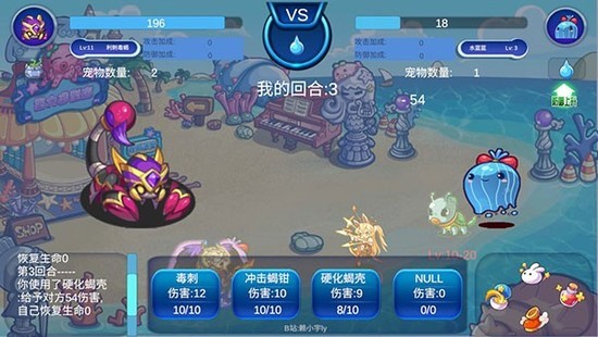 洛克王国家园建造与宠物养成画面