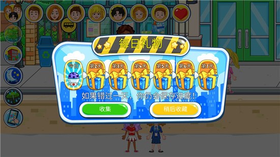 我的城市豪宅 游戏画面 居家设计 模拟建造