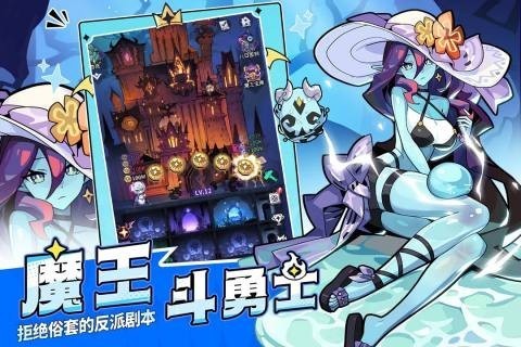 异界原点传说史莱姆不哭 战斗界面截图