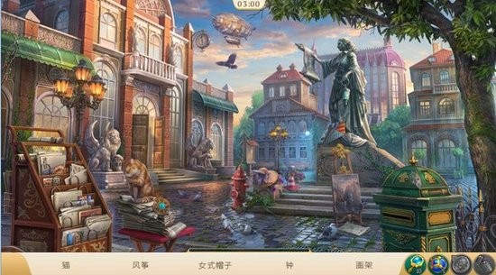 神秘之城寻物历险 游戏画面