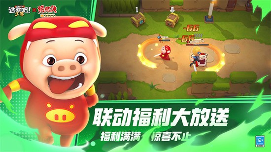 逃跑吧少年手游角色与战斗场景