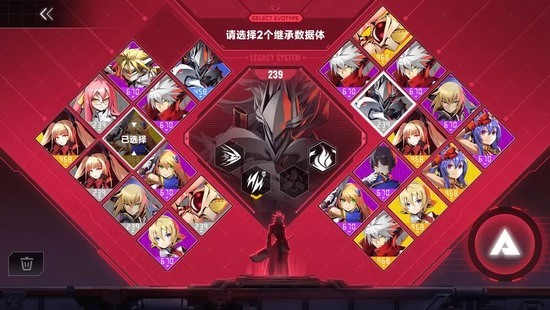 苍翼混沌效应战斗画面