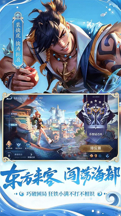 多样游戏模式