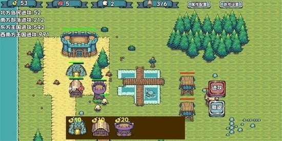 殖民者战争2战斗场景