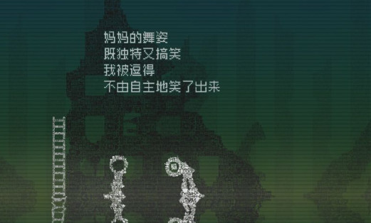 告别星球游戏截图
