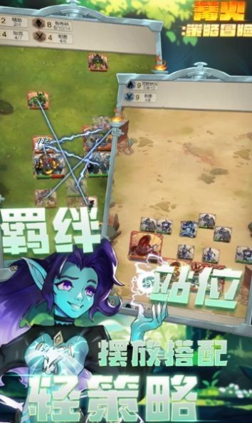 篝火策略冒险免广告下载-篝火策略冒险(内置菜单)手机版下载v1.0 最新版 运行截图1