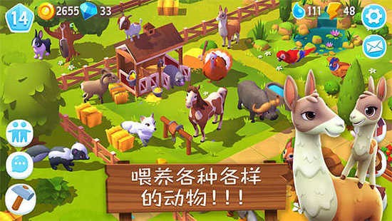 farmville3开心农场3游戏下载-farmville3开心农场3(免费)中文版下载v1.50.45 运行截图1