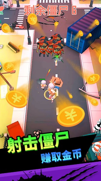 向僵尸开炮最新版下载-向僵尸开炮官方版下载-向僵尸开炮手游下载 运行截图1