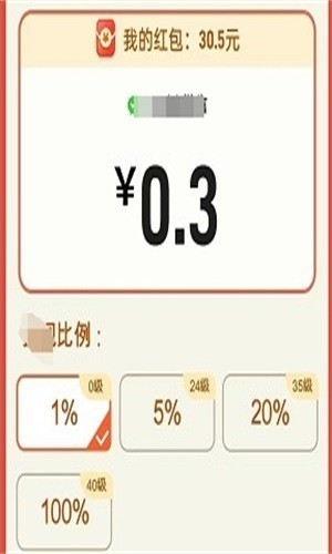 拼拼就致富官方版下载-拼拼就致富正版下载-拼拼就致富游戏下载 运行截图1