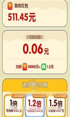 拼拼就致富官方版下载-拼拼就致富正版下载-拼拼就致富游戏下载 运行截图2