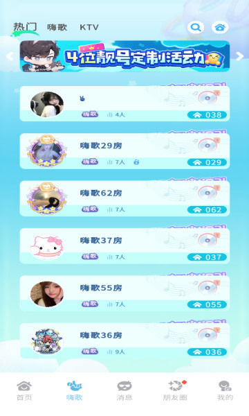 谁是卧底手机版下载-谁是卧底官方版下载-谁是卧底正版下载 运行截图1