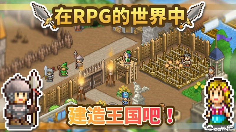 王都创世物语破解版无限钻石金币-(开罗)王都创世物语2024破解版最新下载v1.8.1 安卓版 运行截图3