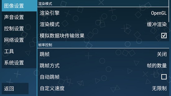 奥特曼全明星编年史中文版下载-奥特曼全明星编年史2024最新版(附金手指代码)v4.9.9.6 运行截图2