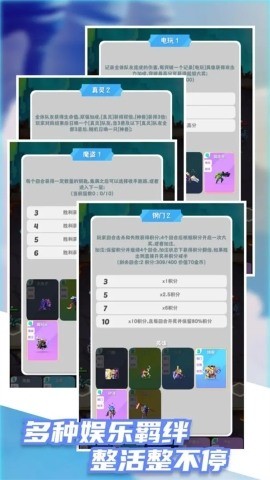 再钢一把破解版2024-再钢一把破解版v0.0.197 安卓版 运行截图2