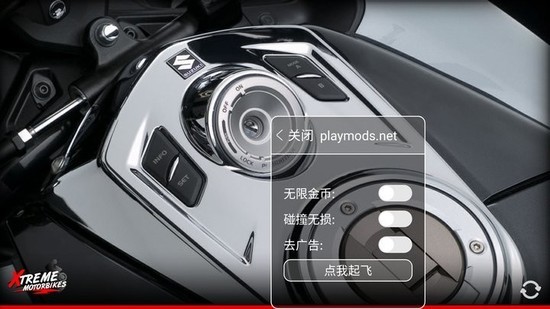 极限摩托内置play菜单版下载-极限摩托内置play菜单版中文下载v1.3 运行截图1