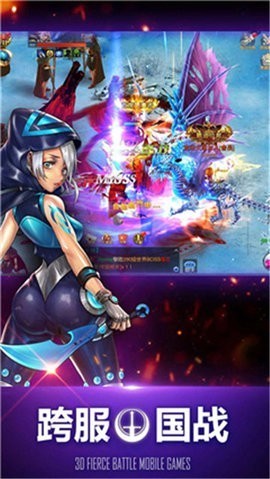 万王之神免费下载-万王之神(0.05折)正版游戏手机版v2.0.0 运行截图3