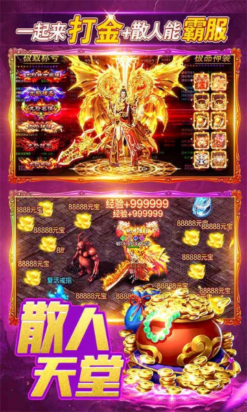 烈火一刀最新版下载-烈火一刀安卓版下载-烈火一刀游戏下载 运行截图1