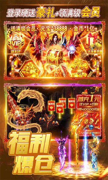 烈火一刀最新版下载-烈火一刀安卓版下载-烈火一刀游戏下载 运行截图3