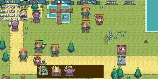 殖民者战争2官方下载-殖民者战争2官方下载手机版v5 运行截图1